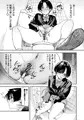 【配信開始】暇だしオナニーでもするか!