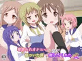 寝取られオナニーさせられて傷ついた僕を癒してくれた式