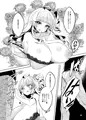 【新刊】爆乳メスガキ吸血鬼の奴隷になったら人生破滅しかない