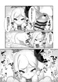 【C106新刊】ムツキにむちゅーっ(表紙+サンプル+お品書き)