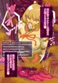 淫魔化奴隷船3話_サンプルまとめ