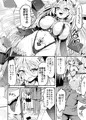 巨乳じいちゃん〜おじいちゃんが私より大きなおっぱいになっちゃった〜