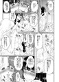 【既刊】姫あわび姫松茸その7【DL販売】
