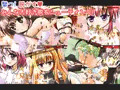 ToL○veるしゅーてぃんぐ