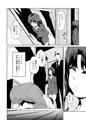 【告知】最近の男の娘は妊娠するんですってよ! だうなー