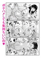 俺の家でエロい女子と孕ませハーレム