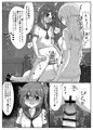 【発売】女の子が居眠りしてるふたなりお姉さんにイタズラしちゃう本