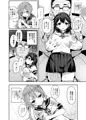 わたしたちのていとく