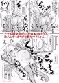 少子高齢化が深刻化しすぎて(略)3発売!
