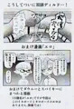 度を超えたイチャつき Side Ardor