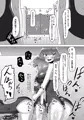 ふたなり女子バレー部の男の娘マネージャー~試験編2~