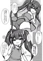 仮装したメスガキのおもちゃにされる