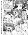 妄言マゾヒズム