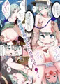 C99新刊サンプル