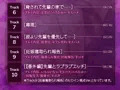 『幼馴染の寝取られ報告』明日販売開始!