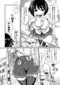 【C90】ふたなり娘は自分のちんぽに勝てない。