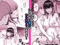 「水泳部の無口で大人しい月島さんはHに興味津々2」