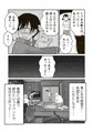 【配信中】🔞オリジナル成人向け漫画「マコトと俺の冬」