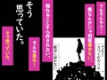 一軍ギャルを陰キャオタクの僕が犯●話。
