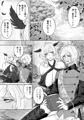 【配信開始】ふたなり魔王様とイチャラブ孕ませボテ腹エッチ