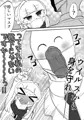 足フェチ先輩観察日記