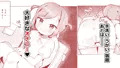 ぷにかわえっち~オナニー中毒かなちゃん~