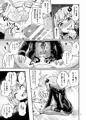 【ふたけっと12.5】ふたなりゆかりさんに逆アナル調教される本