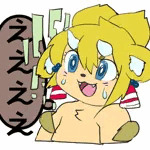 かがみ ゆたか