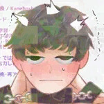 金星良