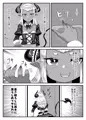 ふたなり勇者の魔王篭絡2
