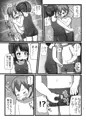 【DL販売告知】幼なじみとコイゴコロ ショタ×ロリ漫画