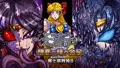 醜悪ニ輝ク金星-魔化腐蝕姫8-