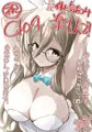 C104楽しんでください
