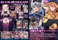 コミックマーケット90 女騎士の城 お品書き&フリーペーパー