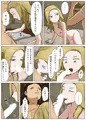 異世界で幸せな家庭を築くには