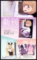 c95 新刊サンプル
