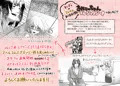 【ランミレR-18小説】おにーちゃんブルジョワジー!!【BOOTHにて通販中】