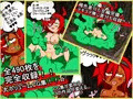 エロCG集女宇宙海賊!スライム相手に堕とされる!配信スタート!!