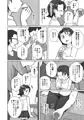 新刊「触れ遭い」の電子版販売開始のお知らせ