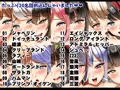 快楽に負けたアズレン娘20人と生ハメ中出しエッチ スレンダーBLUE
