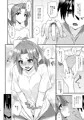 触れたら潮吹きしたくなる指輪を手に入れた2