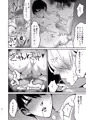 【DL販売】セックス予行演習~似ている君に、開通依頼~【サンプル】