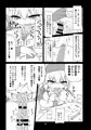 C96新刊 電脳サキュバスとセックスしても永久に出られない部屋Nightmare