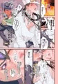 仗承新刊10/18 Golden Blood