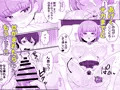 低身長クール系無表情彼女が俺の匂いフェチだと発覚したらもう――!