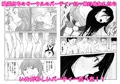 幼馴染が相性抜群だったんだと気づいた日