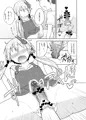 【C88】保母ゆかりさん、無知な子供に性的なイタズラを受ける。