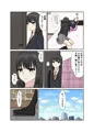 保健室でイチャラブ百合えっち♡