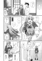 鈴谷とどうする?ナニしちゃう?15