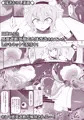 【C103】対魔忍サトリ総集編